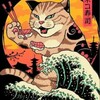 SomethingDiff avatar